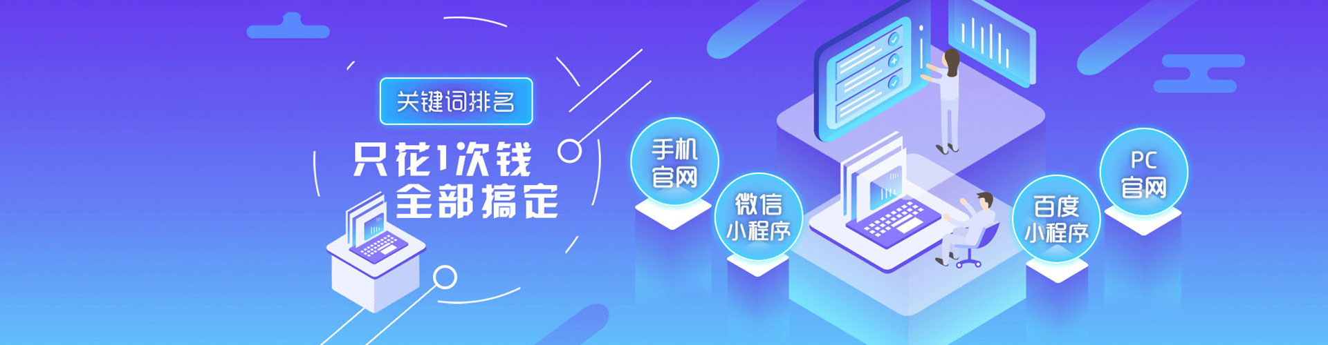 湖南信息流竞价